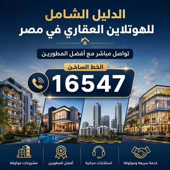 اقتصاد