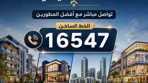 اقتصاد